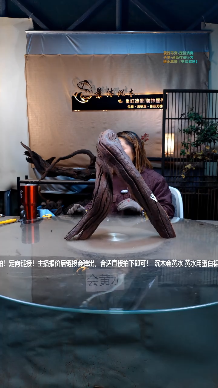 【闪购商品】景沐沉木C869景沐沉木C869 42-25-40