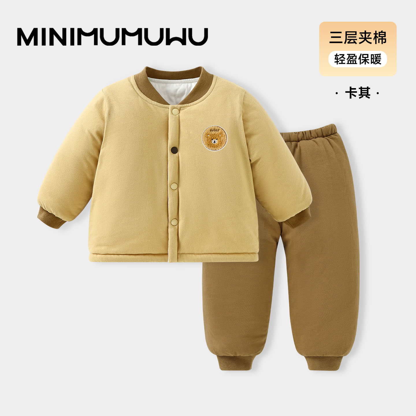 男女童夹棉款家居服保暖棉服套装秋冬季卡其色棉衣加绒加厚小棉袄