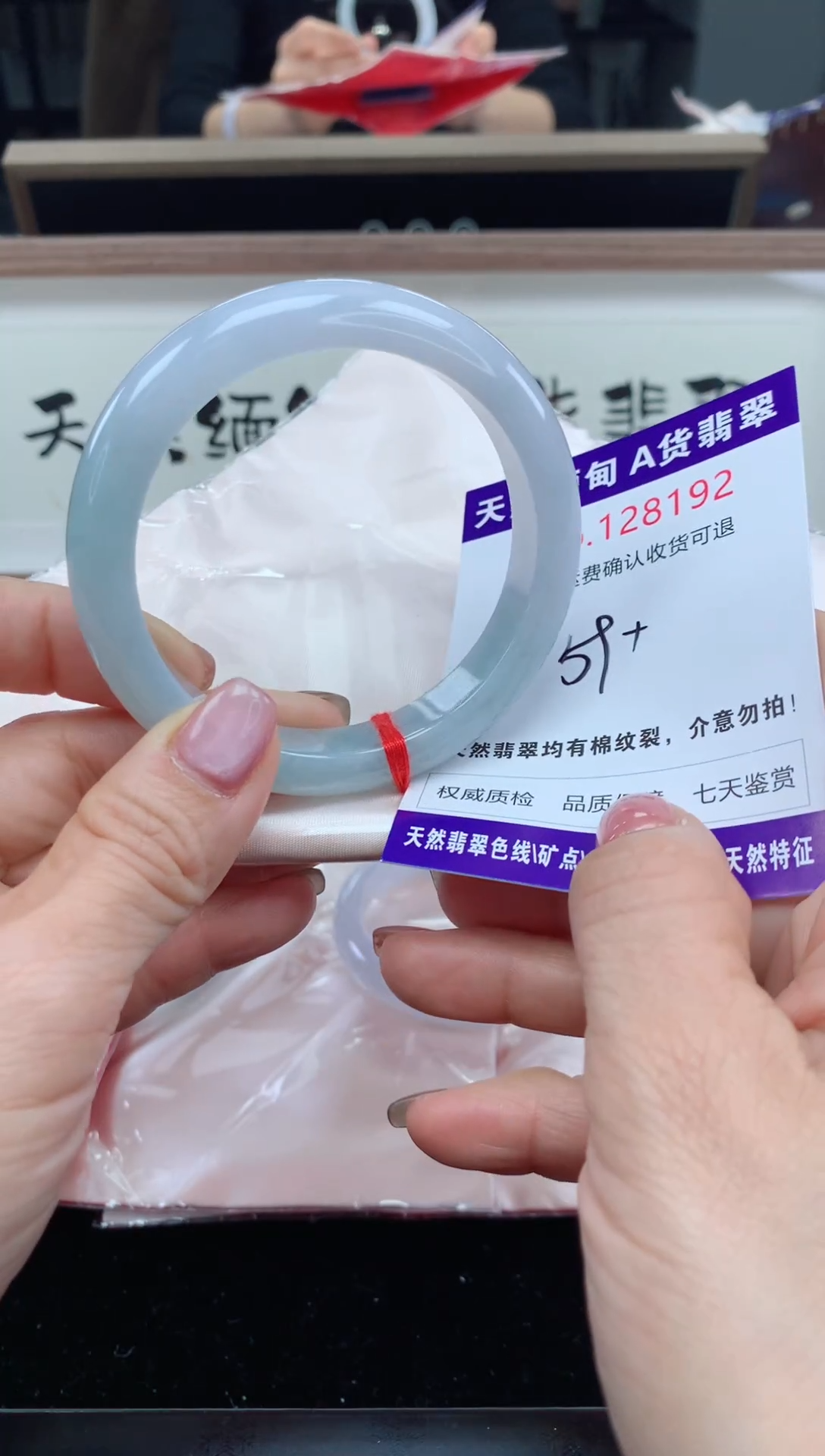 未镶嵌手镯翡翠天然缅甸A货翡翠