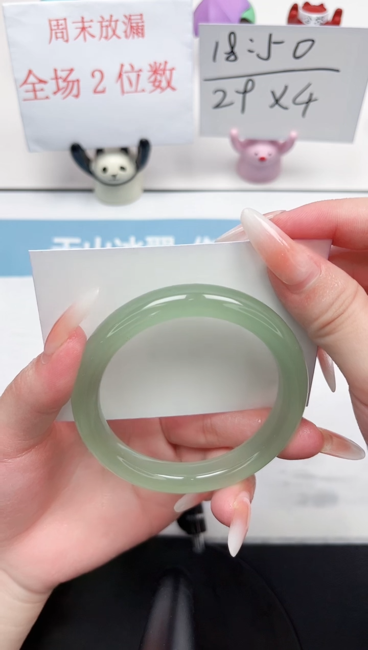 石英质玉手镯未镶嵌12-56.2