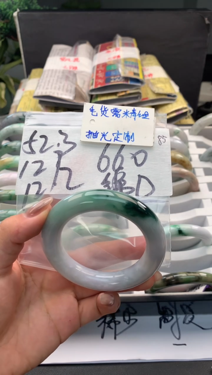 【闪购商品】定制翡翠未镶嵌毛货需精细抛光+多人