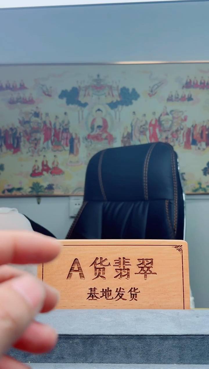 【闪购商品】翡翠颈饰未镶嵌11111111111111