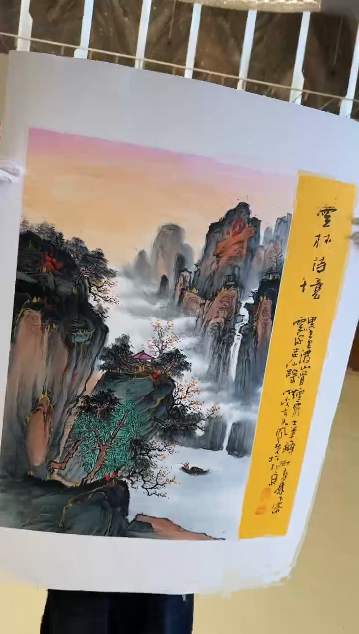 国画11送书众合郝凤先老师作品