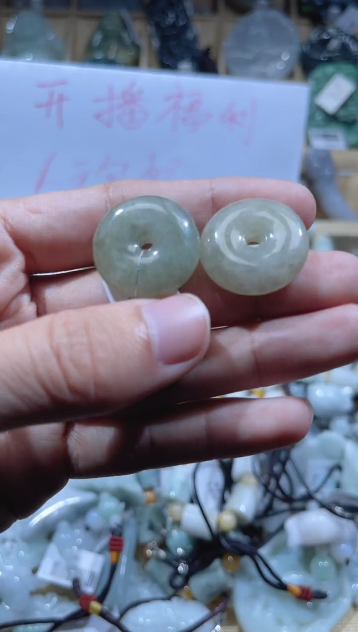 【闪购商品】翡翠颈饰未镶嵌天然缅甸A货翡翠（多样性发货）平安扣