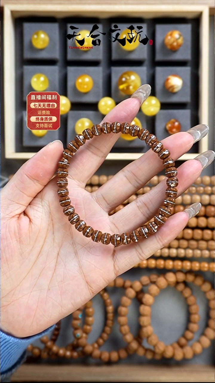 手串猴头核桃精工6+紫金鼠手串 终身售后