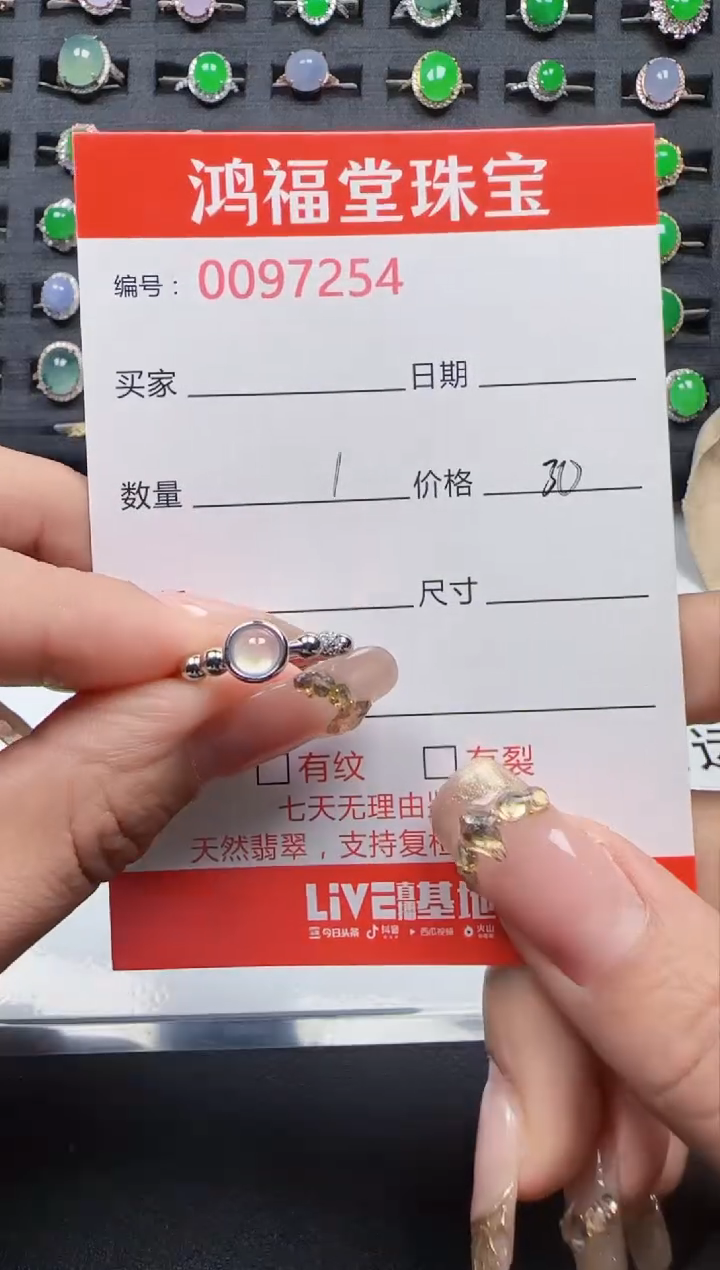 【闪购商品】翡翠戒指银S925镶嵌7254