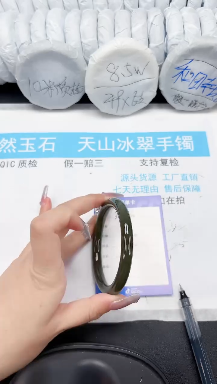 【闪购商品】和田玉手镯未镶嵌369-62