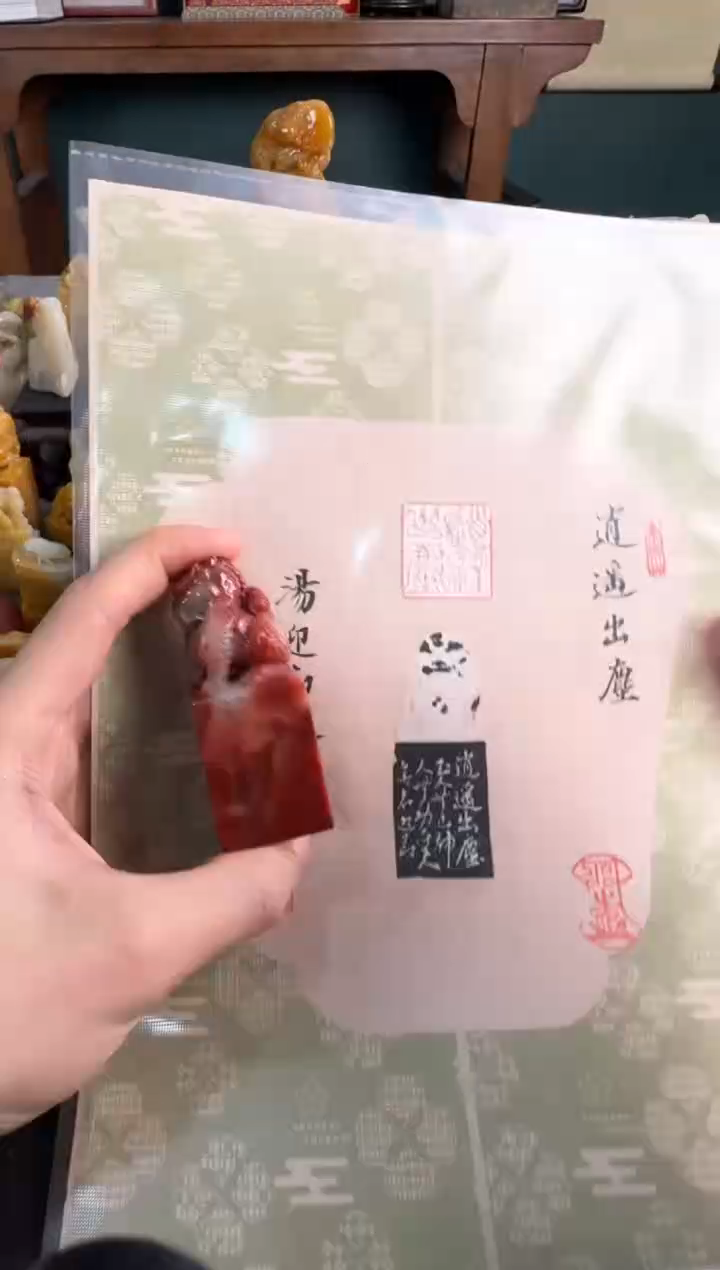 【闪购商品】青田石印石汤迎节逍遥出尘