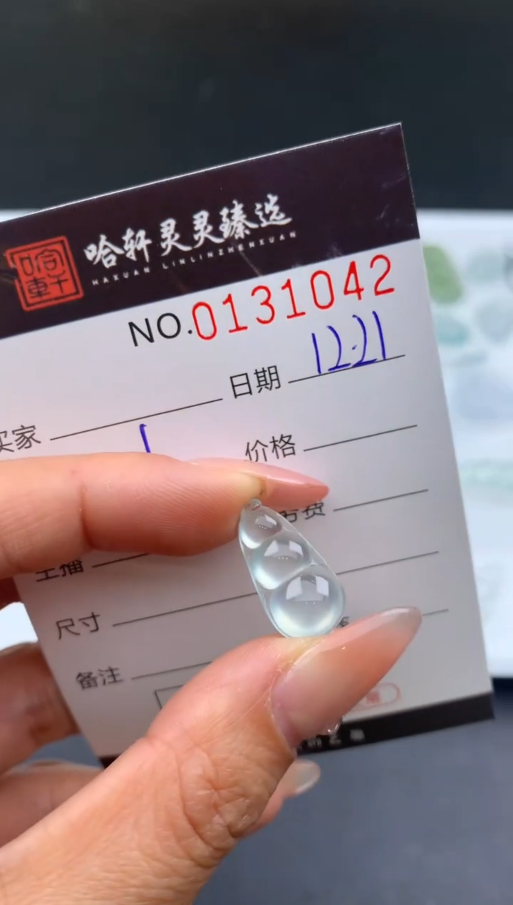 吊坠(不含链)未镶嵌翡翠小*明哈轩   裸石1