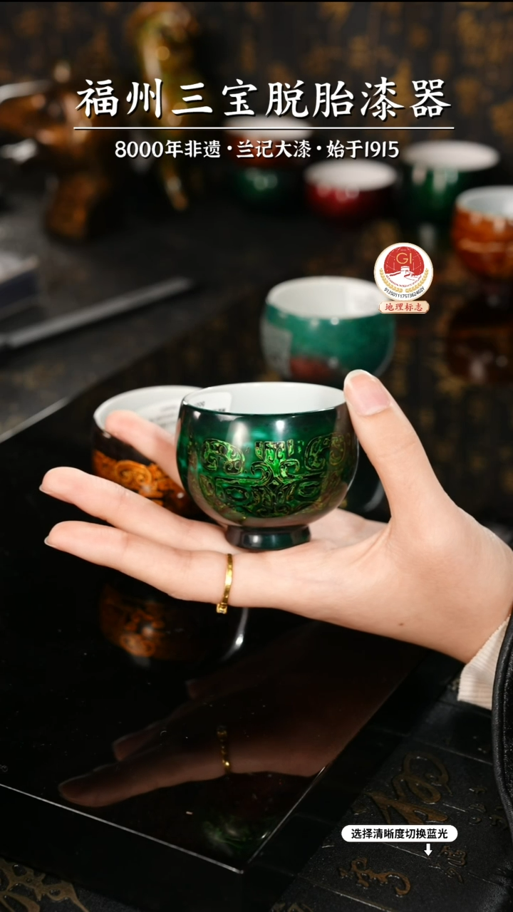 【闪购商品】大漆漆器 绿金饕餮主人杯