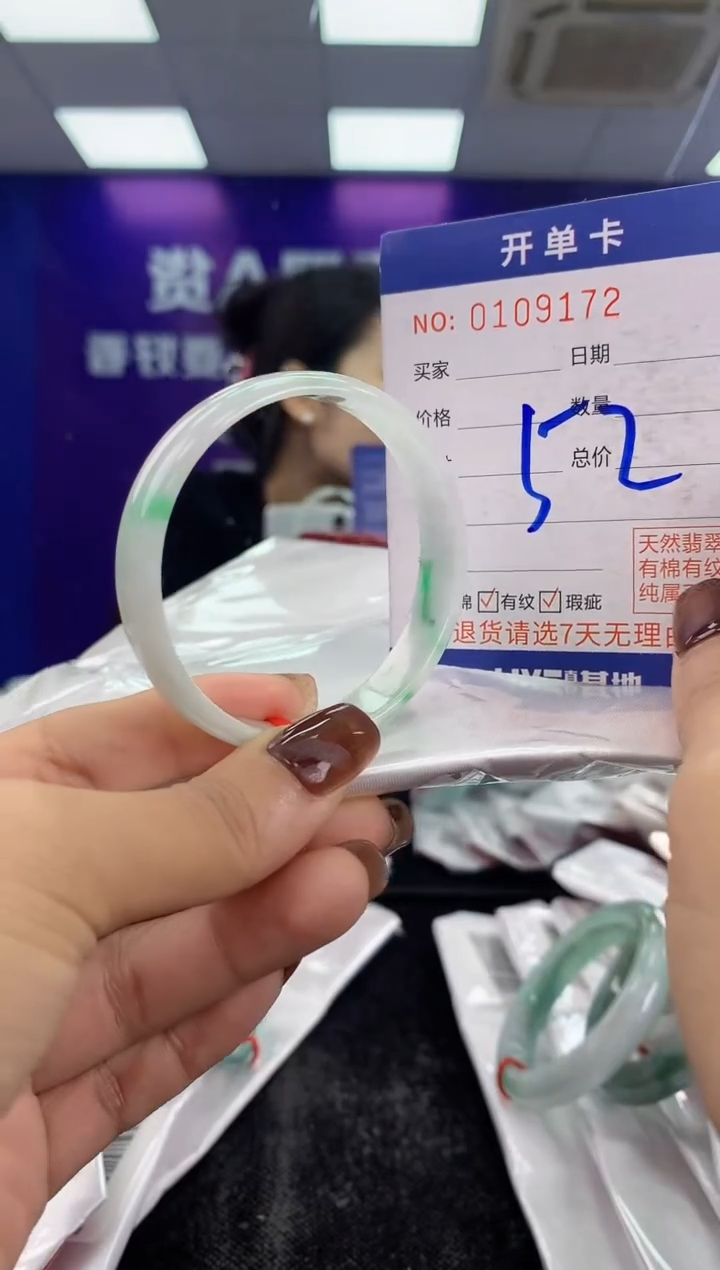 未镶嵌手镯翡翠AAAAAAAAAAAA