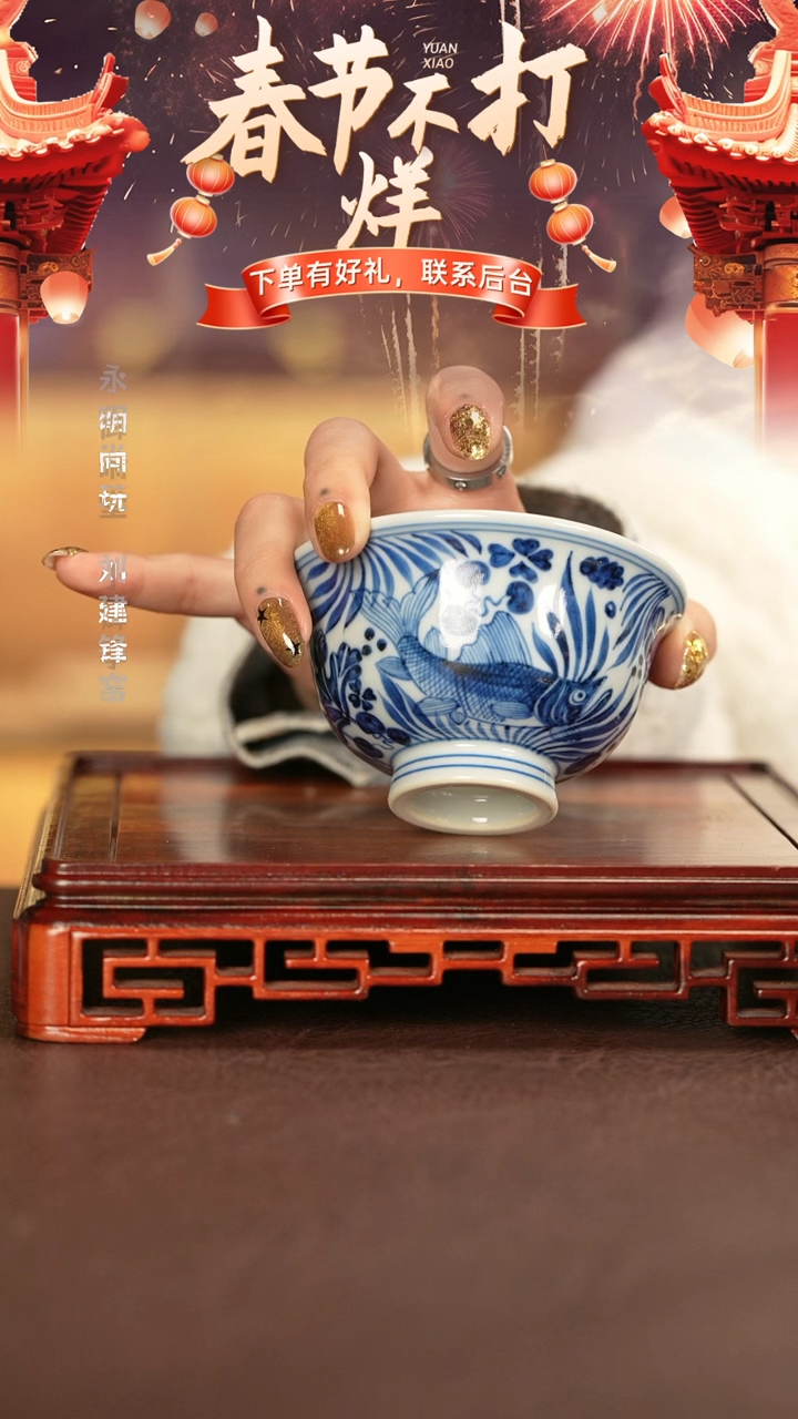 【闪购商品】杯子刘建锋窑景德镇手工手绘陶瓷