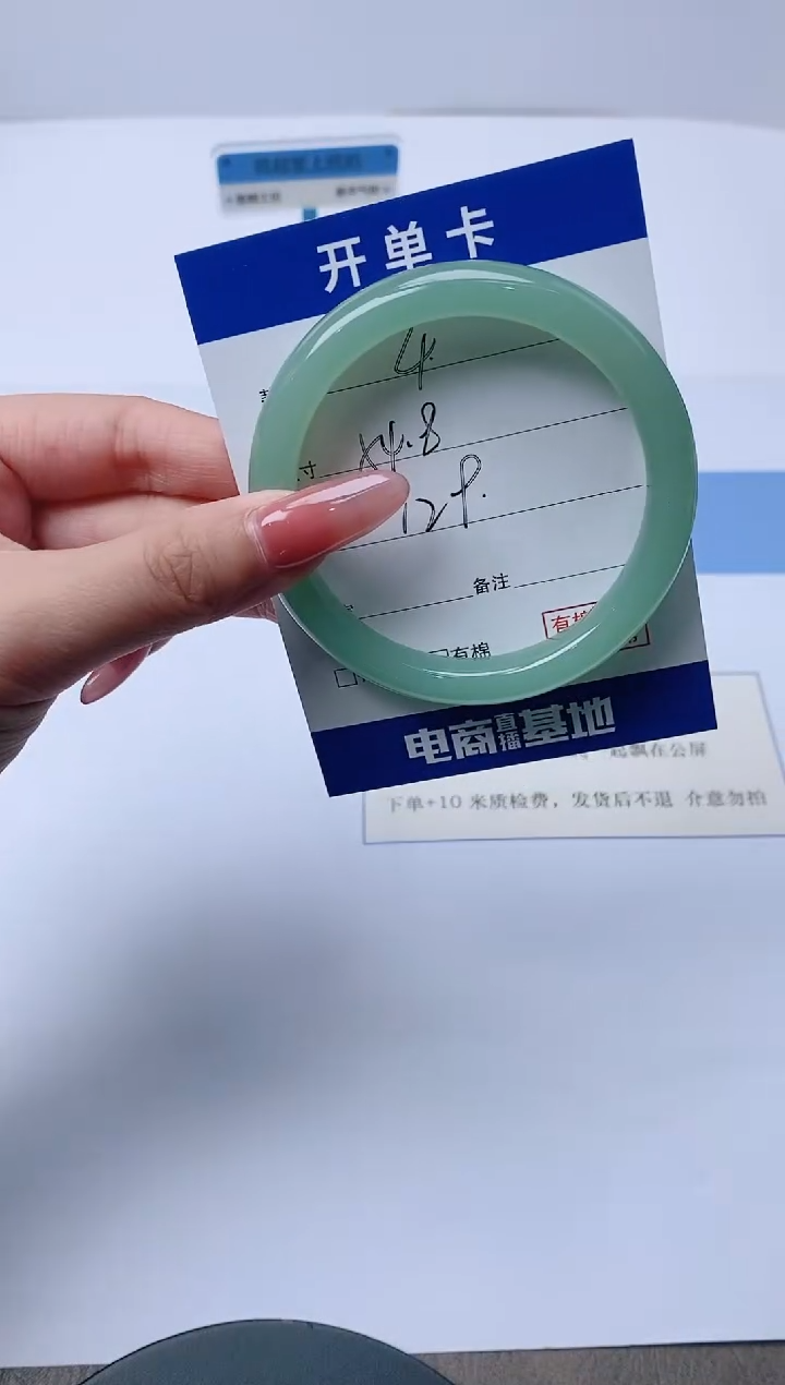 【闪购商品】东陵石手镯未镶嵌53-55