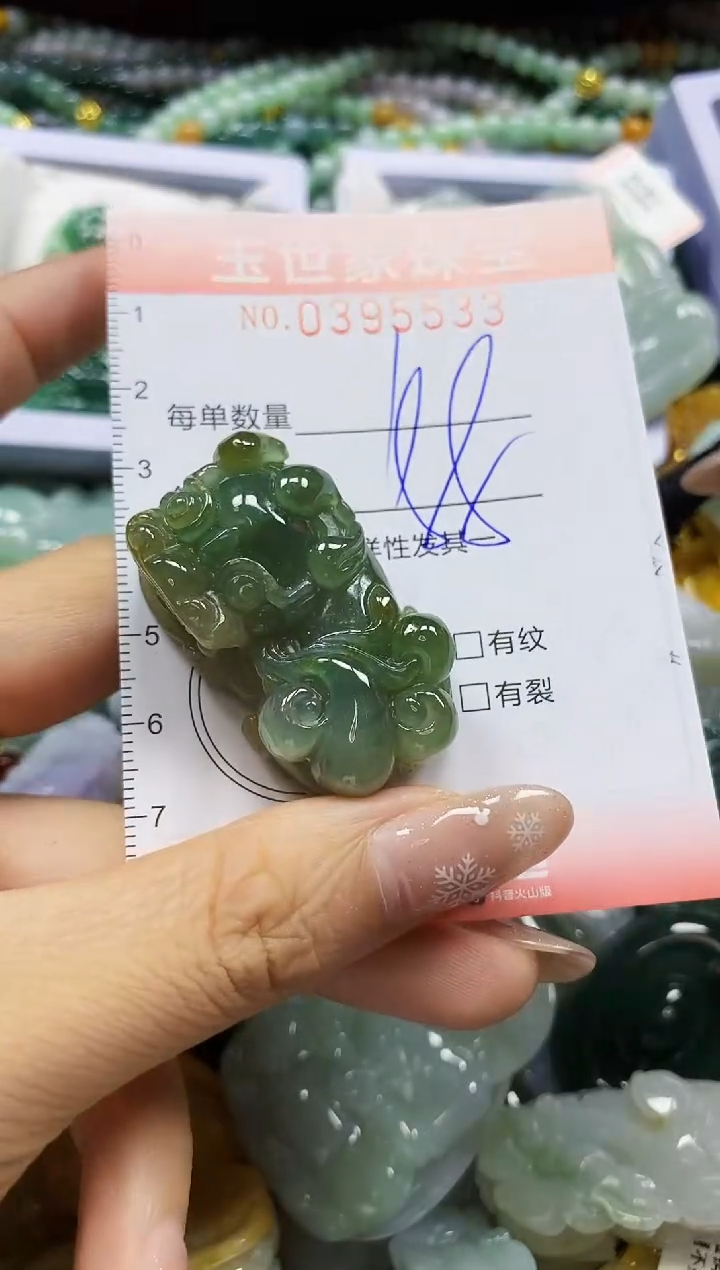 颈饰未镶嵌翡翠闪购0395533