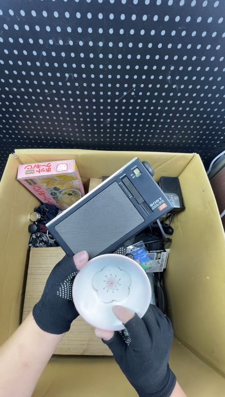 清***生 小懂中古百货