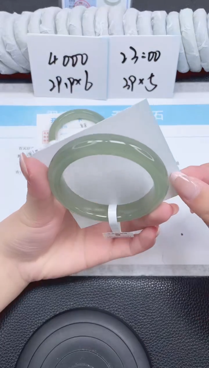 未镶嵌手镯石英质玉89-58.1