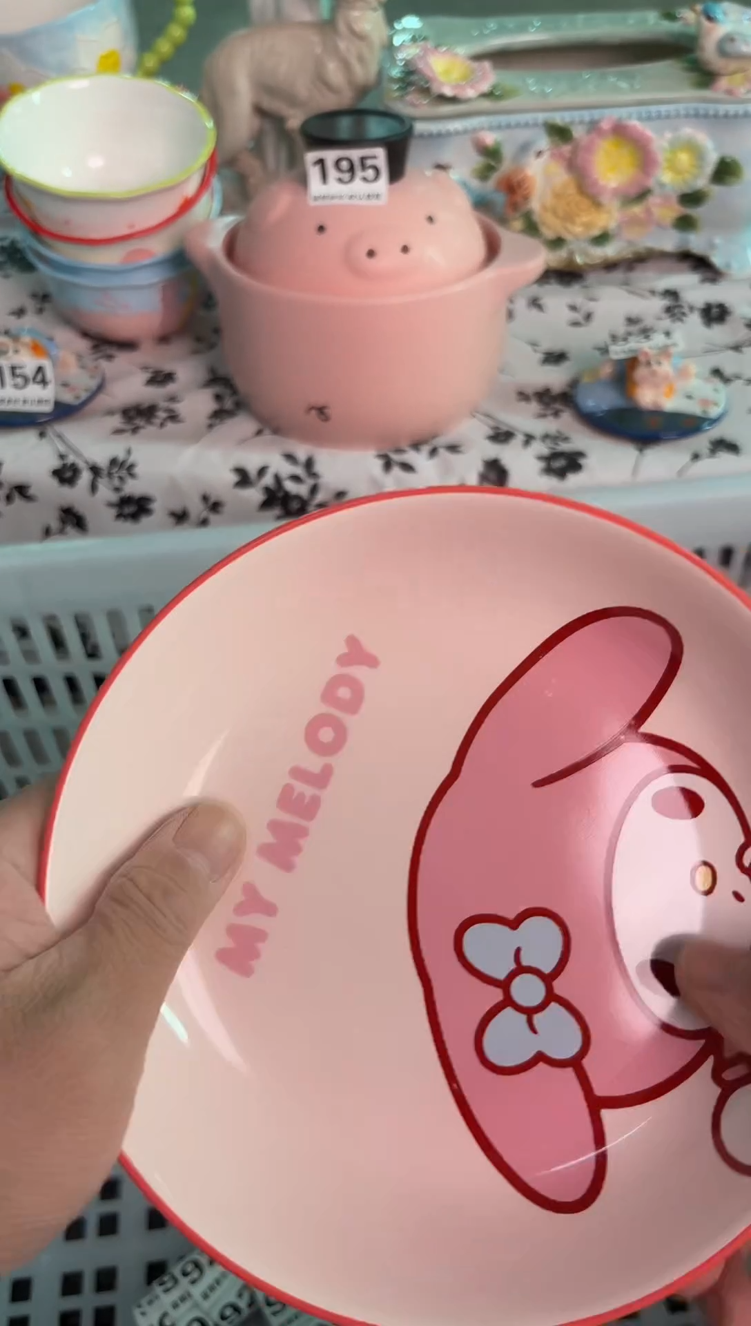 瓷片886默认微瑕15包邮库存1件