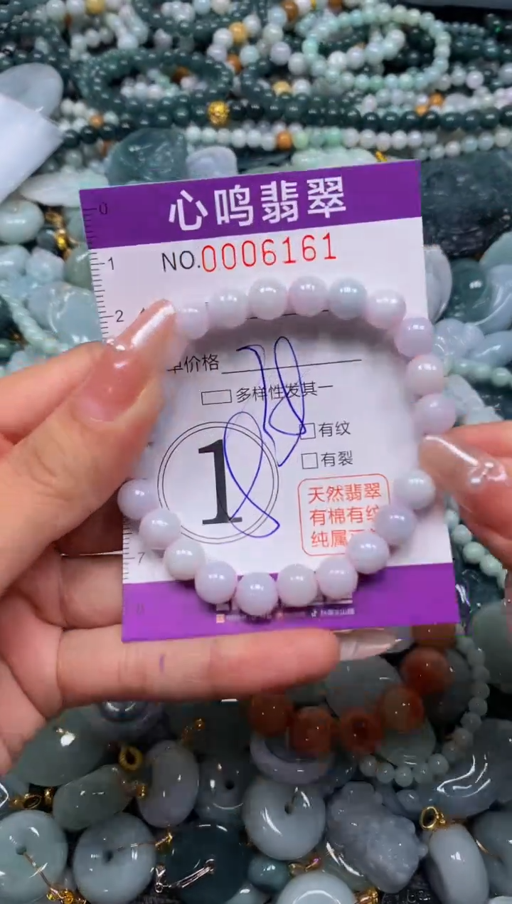 颈饰未镶嵌翡翠闪购006161