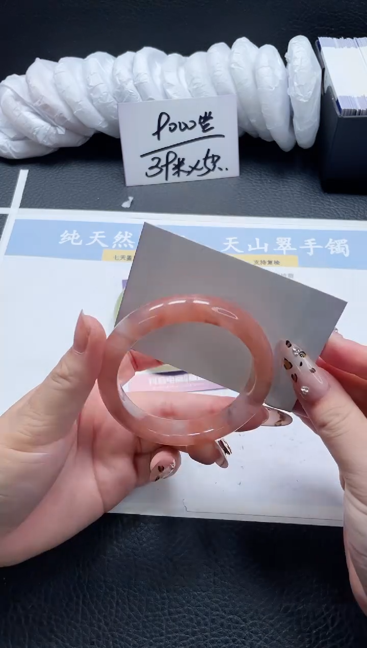 【闪购商品】石英质玉手镯未镶嵌205-57