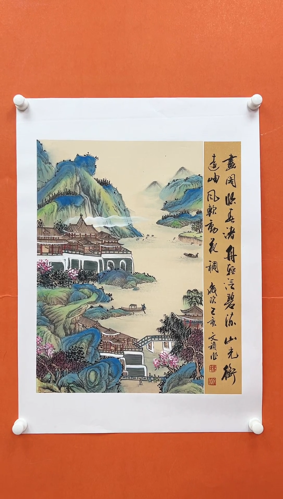 国画青云-马文祯-书法/绘画J2