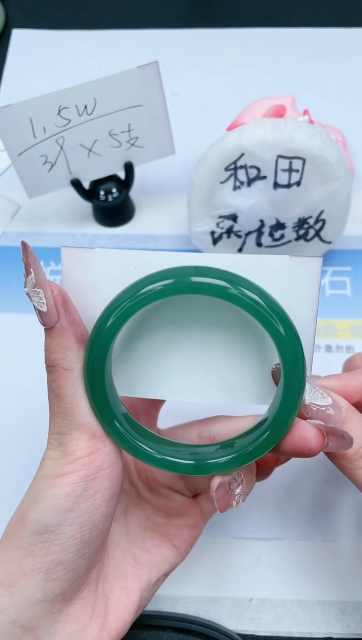 【闪购商品】石英质玉未镶嵌手镯409-56