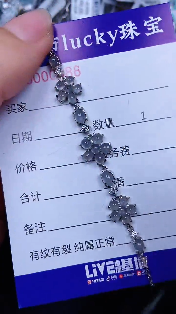 颈饰银S925镶嵌翡翠338