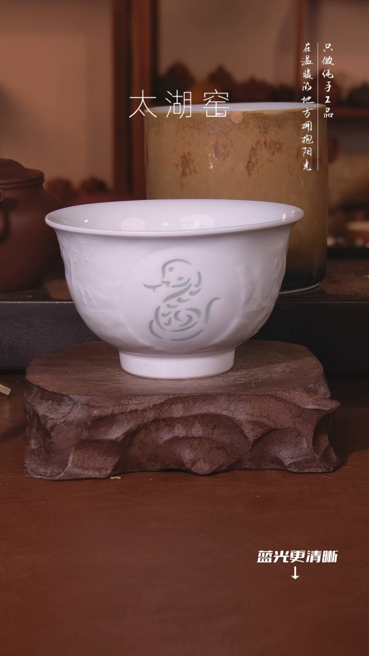 陶瓷保**元太湖窑   蛇