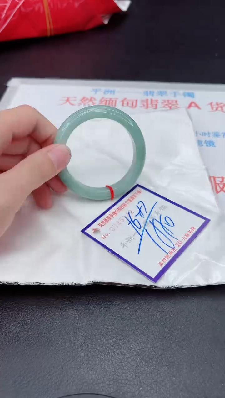 未镶嵌手镯翡翠11111111