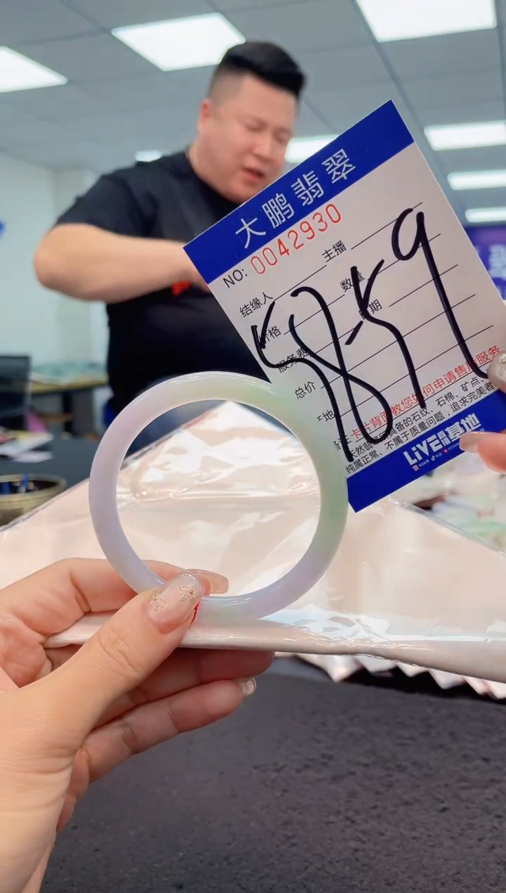 【闪购商品】翡翠手镯未镶嵌AAAAAAAAAA