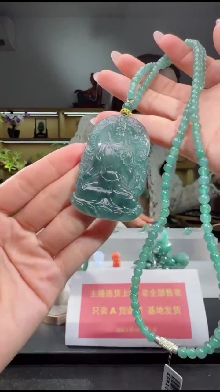 吊坠(赠链)未镶嵌翡翠度母（多样性发其一）