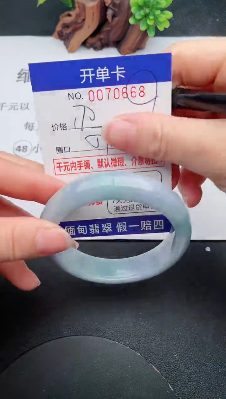 【闪购商品】68手镯即见即所得拍啥发啥