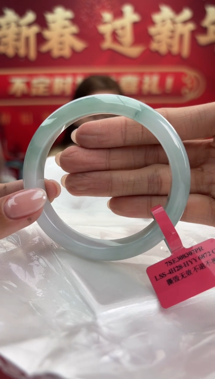【闪购商品】翡翠手镯未镶嵌1手镯