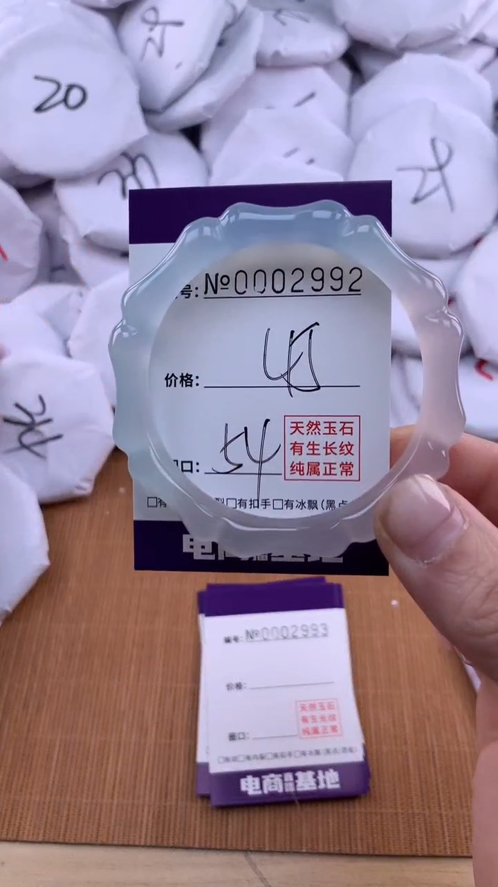 【闪购商品】玛瑙/玉髓手镯未镶嵌2992