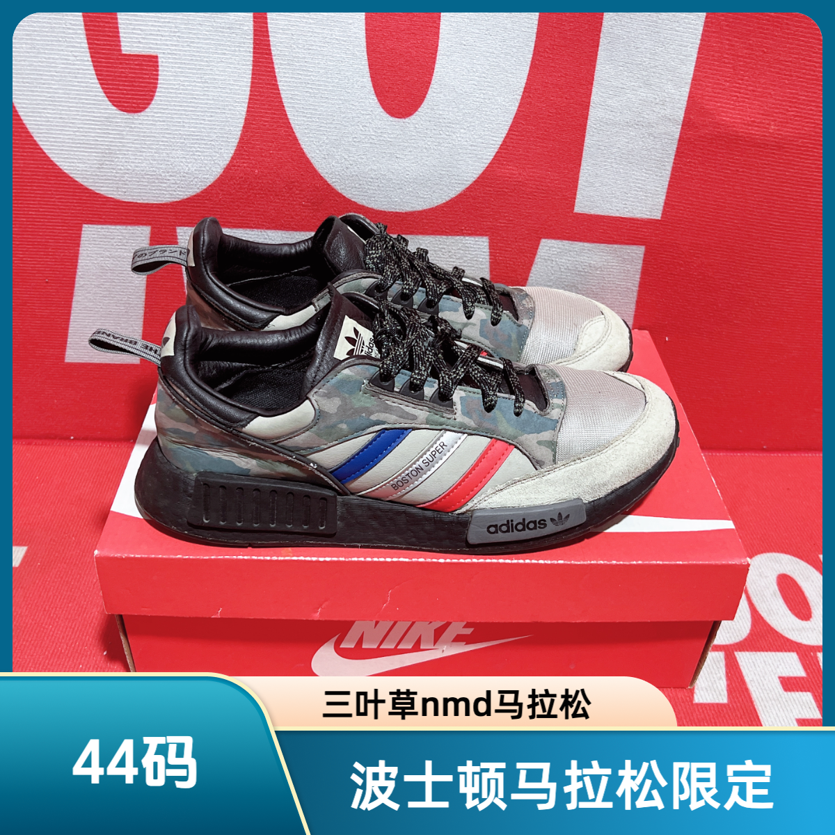 90新 maje 44码 二手 三叶草nmd马拉松跑步鞋