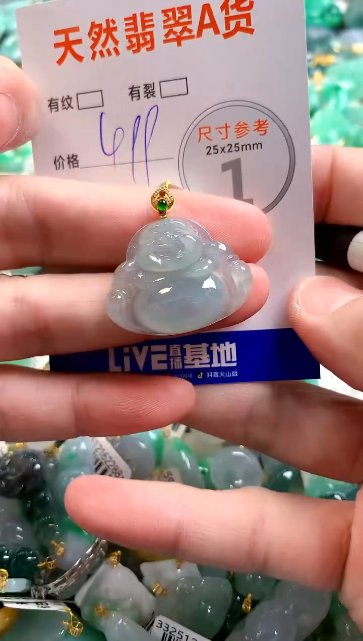 颈饰18K金镶嵌翡翠0064671667