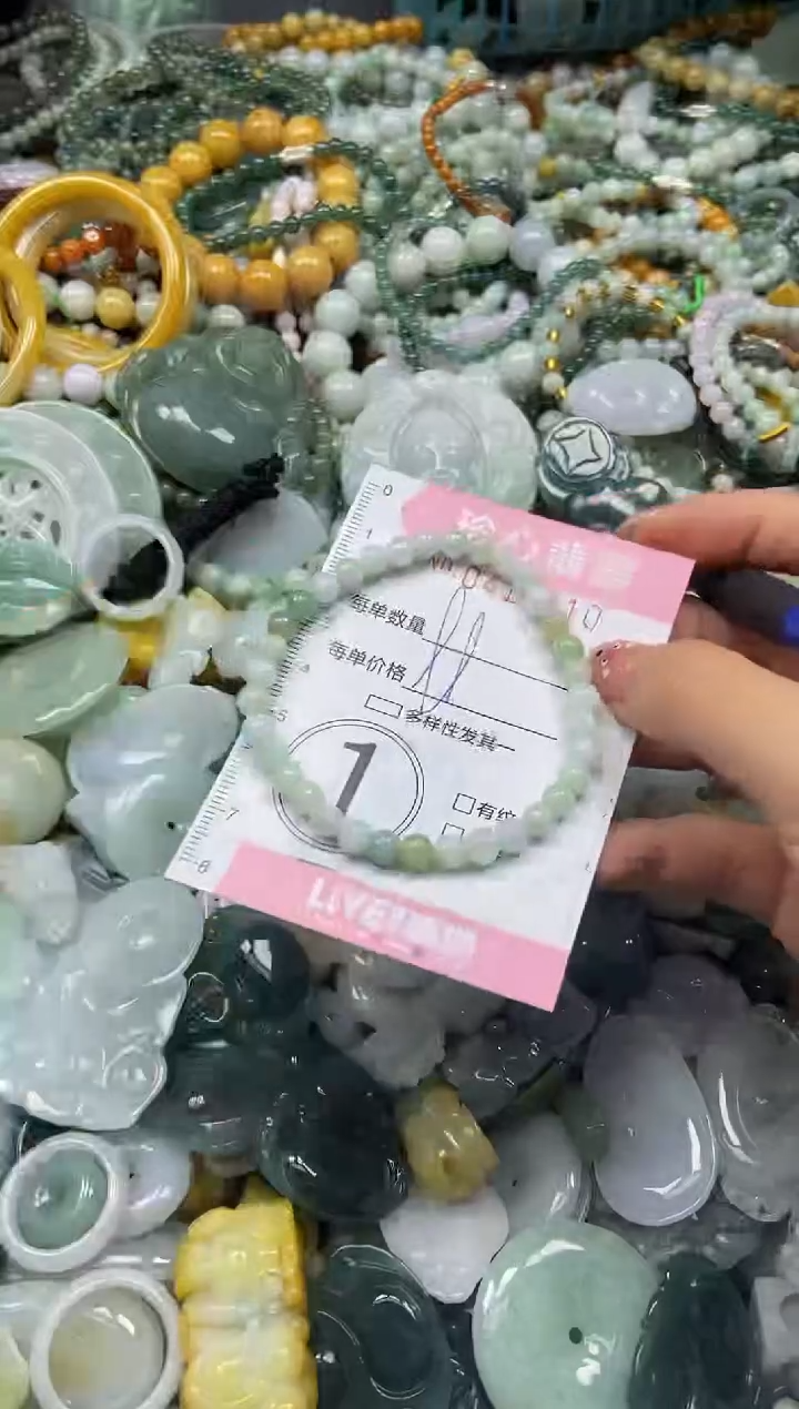 颈饰未镶嵌翡翠闪购0411210