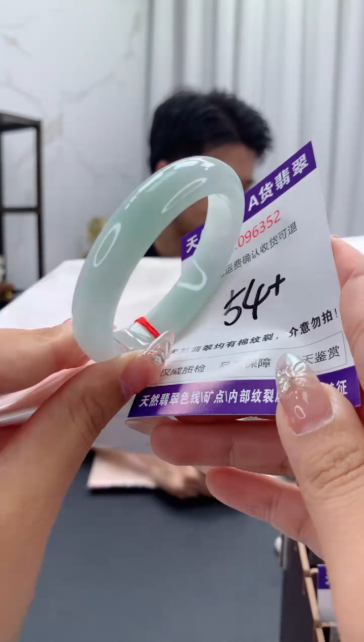 未镶嵌手镯翡翠有纹，完美者勿拍