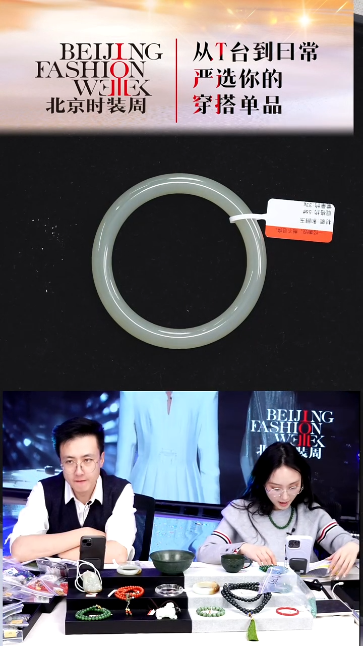 未镶嵌手镯和田玉20251227FW287美人镯56