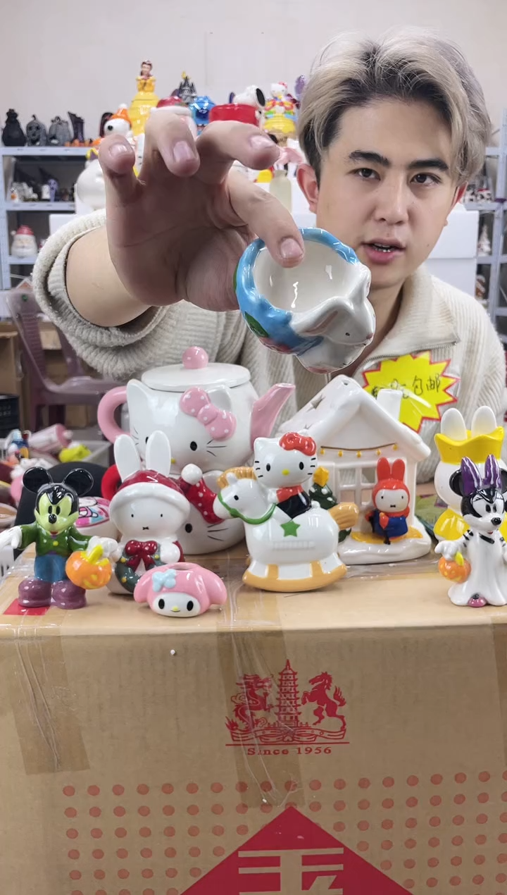 杯满28包邮瑕疵陶瓷不退不换