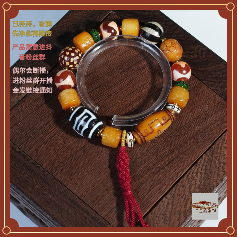  藏宝阁 ▎九眼大鹏虎牙701394