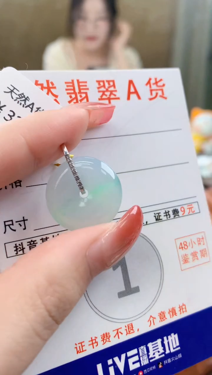 颈饰18K金镶嵌翡翠天然A货翡翠挂件