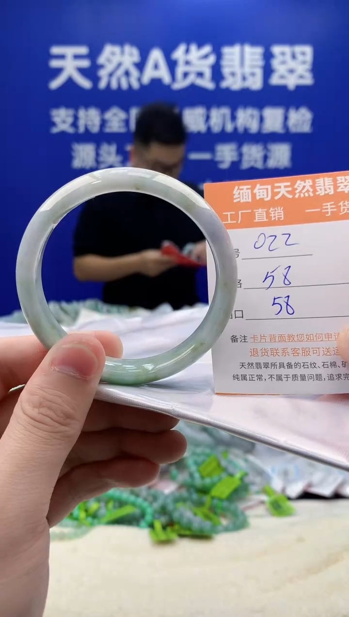未镶嵌手镯翡翠天然翡翠A货022
