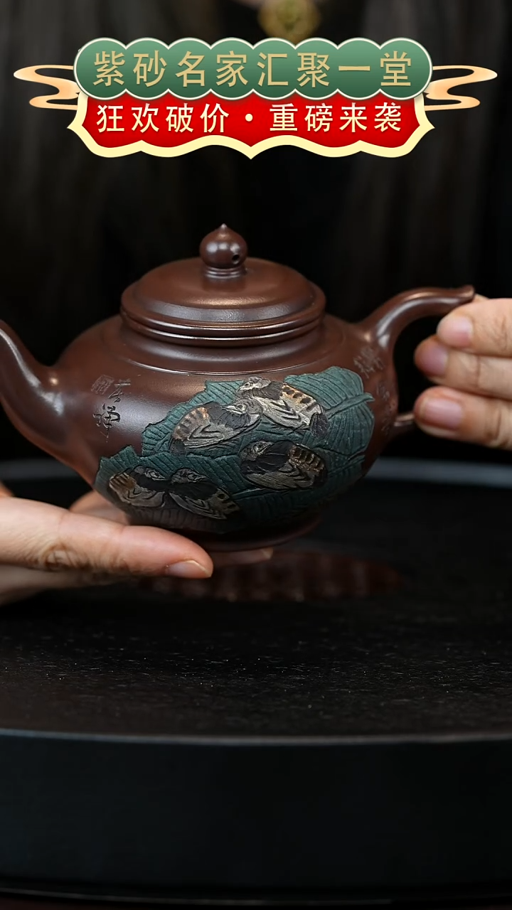 茶壶紫砂宜兴紫砂