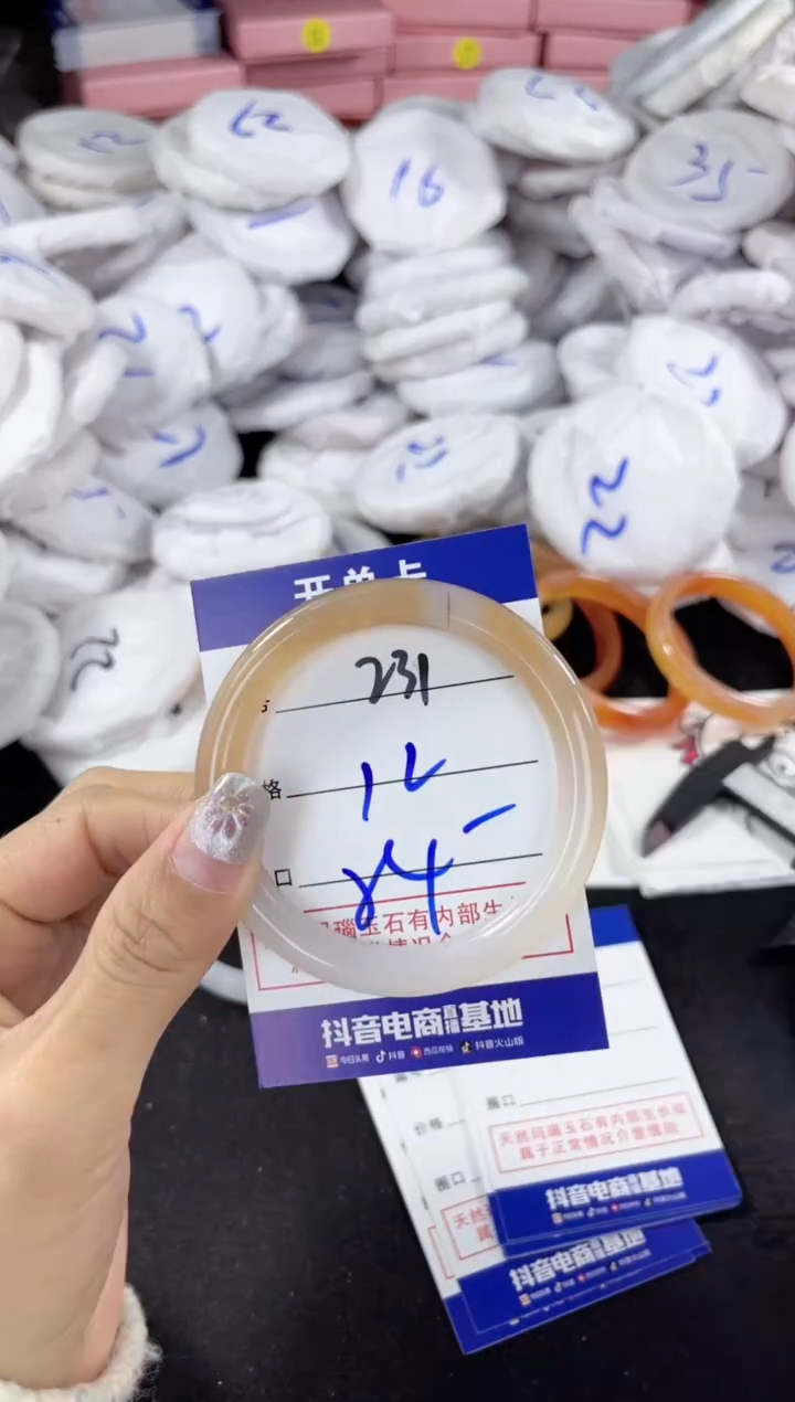 【闪购商品】玛瑙/玉髓手镯未镶嵌231