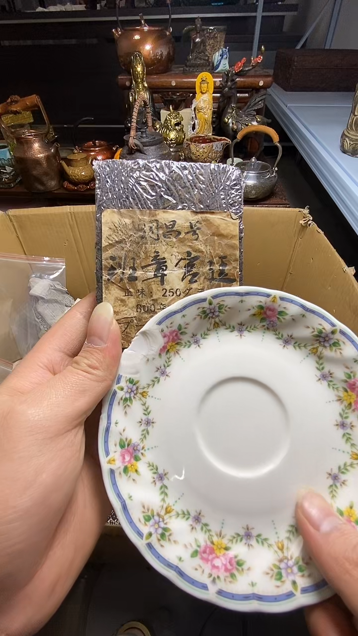 【闪购商品】瓷器瓷器瓷器瓷器