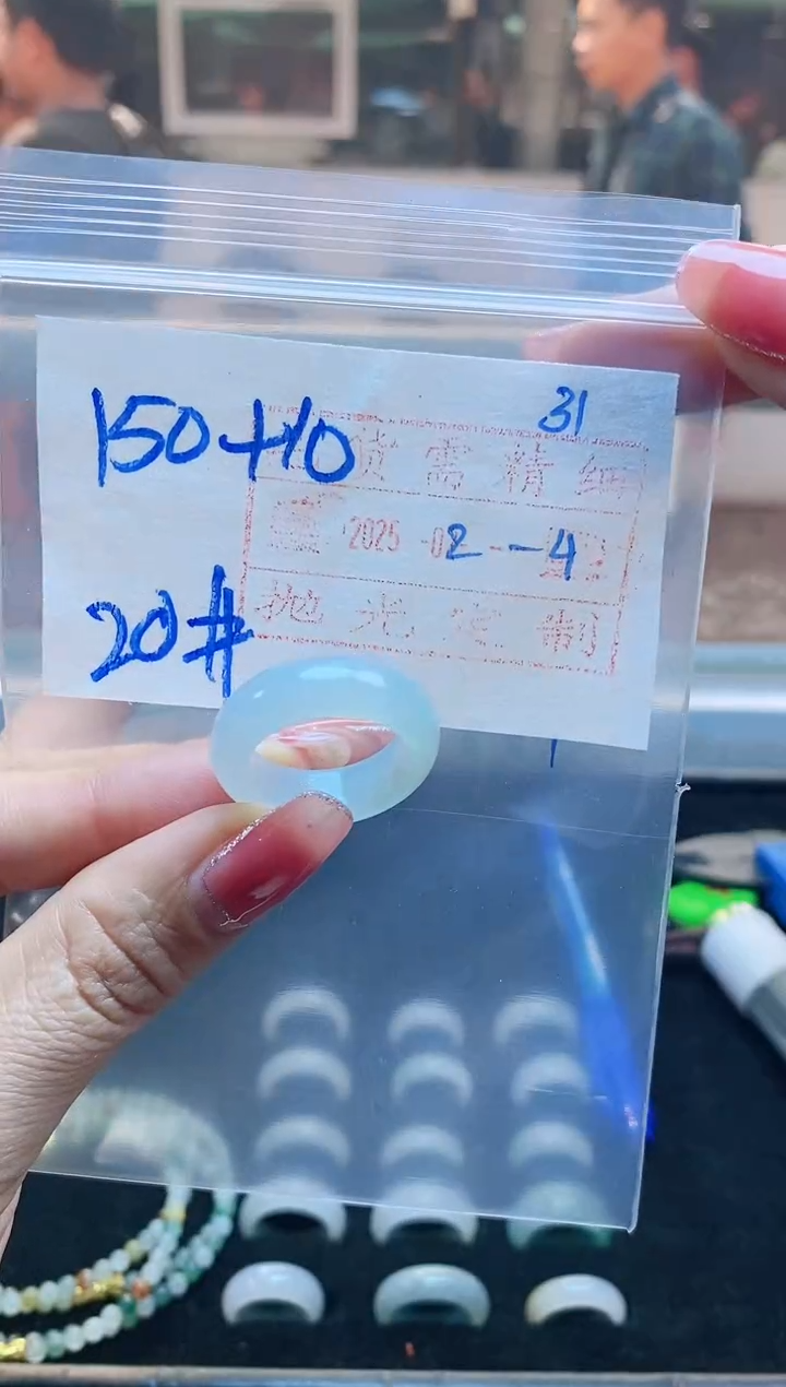 【闪购商品】定制翡翠未镶嵌戒圈150元20#毛货需精细抛光