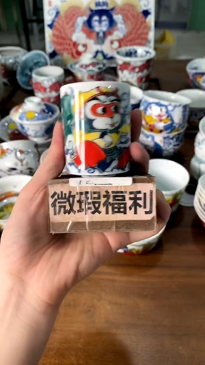 杯杯子[直播间福利价）