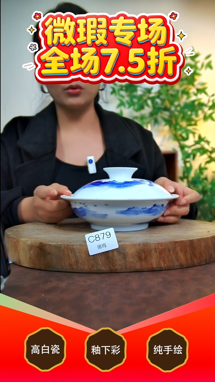 其他白泥景德镇手工手绘陶瓷【食品级】