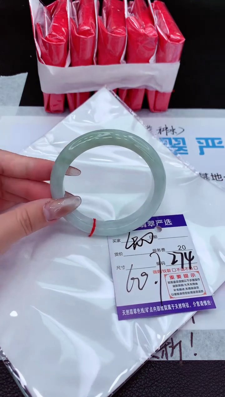 【闪购商品】翡翠手镯未镶嵌1111111111111111111