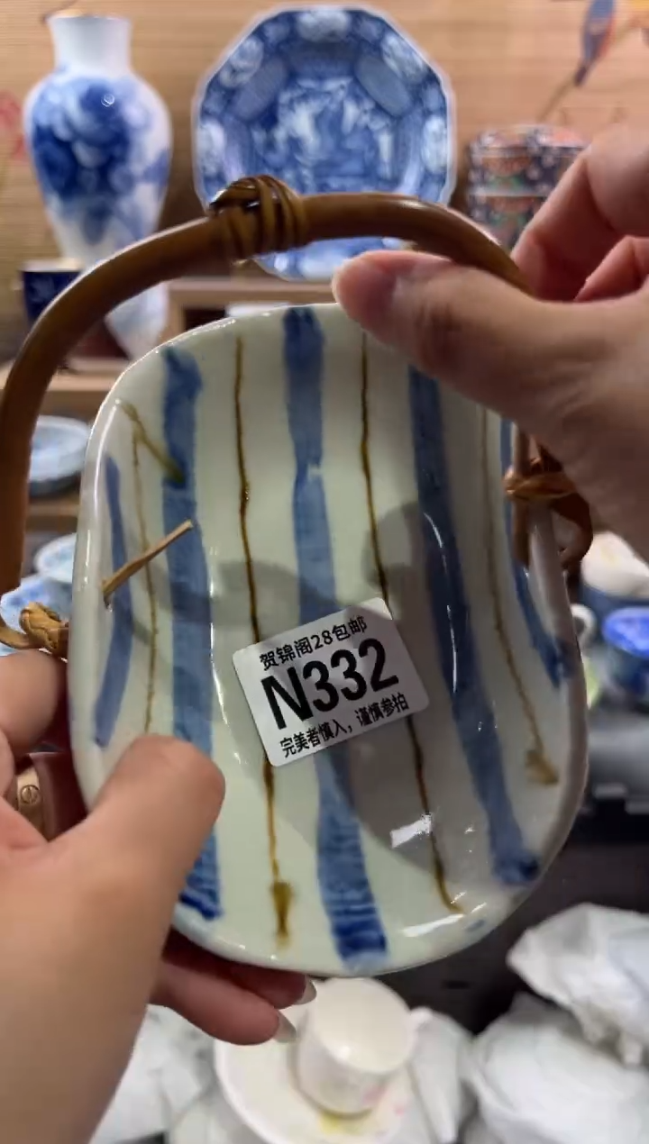瓷片用****9         N332
